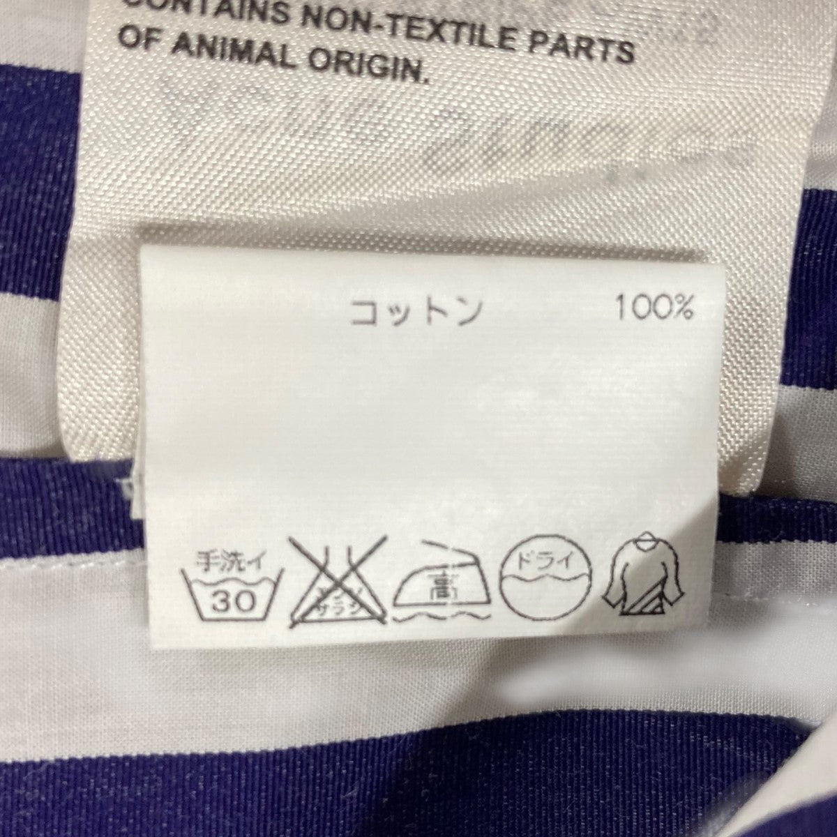 ストライプシャツSUNE BOG SRTIPE