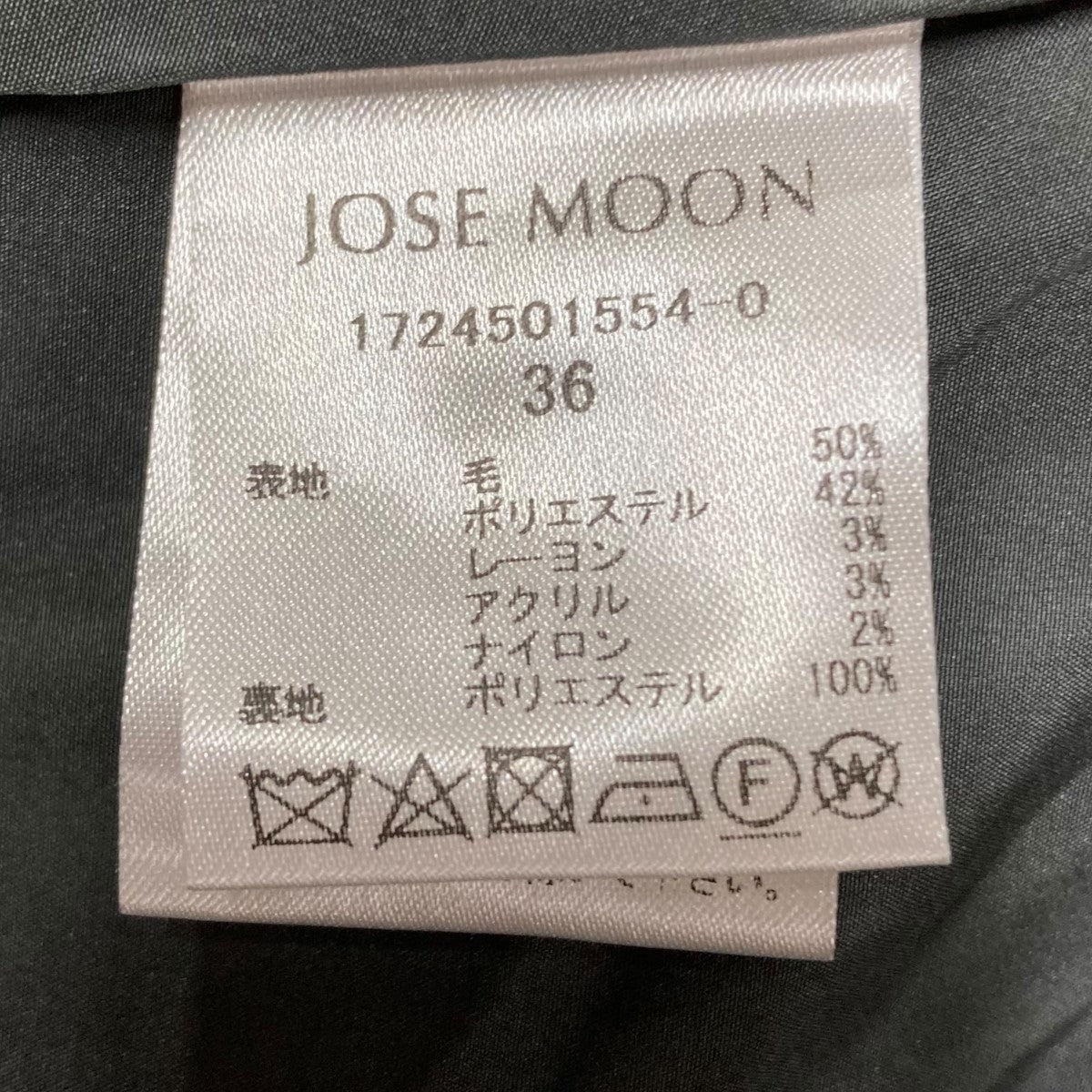 jose moon ウエストコンシャスヘリンボーンジャケット 古着・中古-6枚目のアイテム画像