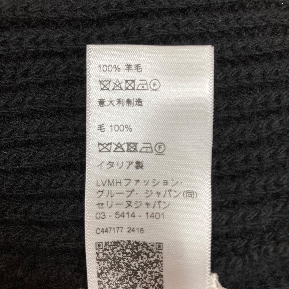 ニット帽