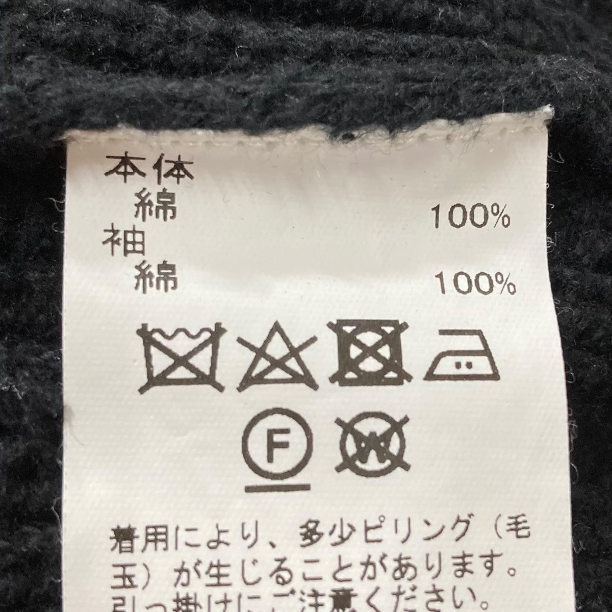 ジップアップニット