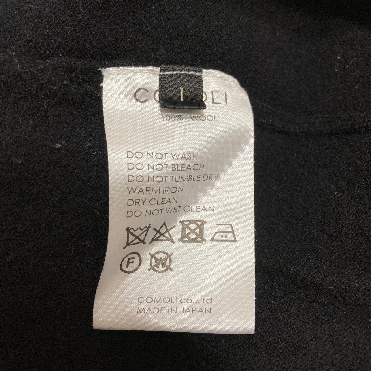 COMOLI ウール ニットパンツ 古着・中古-6枚目のアイテム画像