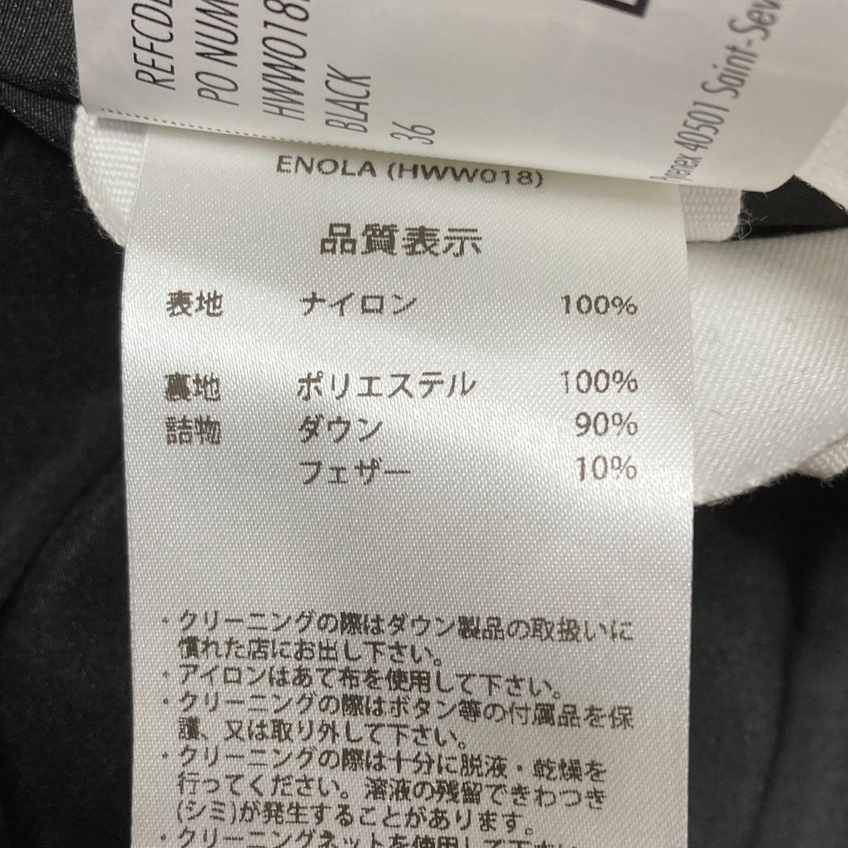 ダウンジャケット