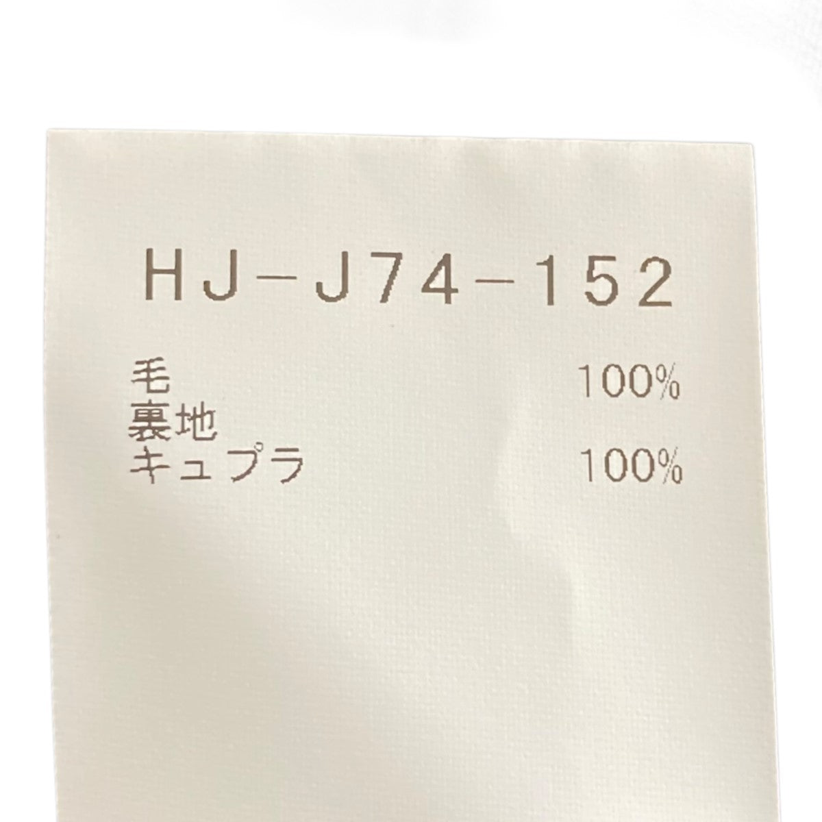 Yohji Yamamoto pour homme テーラードジャケットHJ-J24-152 古着・中古-6枚目のアイテム画像