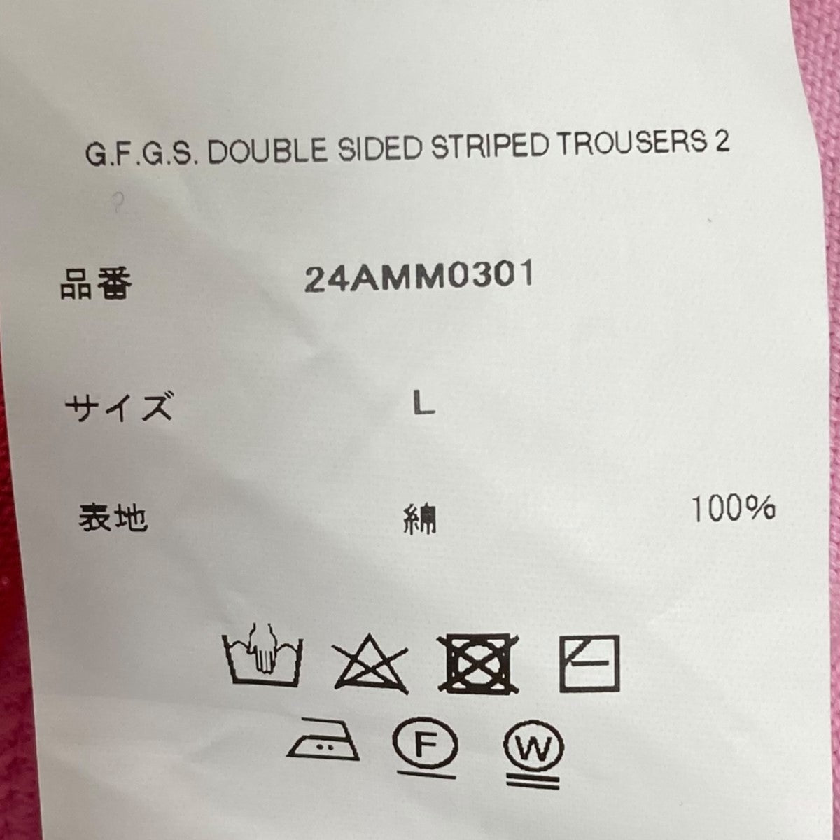 TSTS スウェットパンツ24MM0301 古着・中古-8枚目のアイテム画像