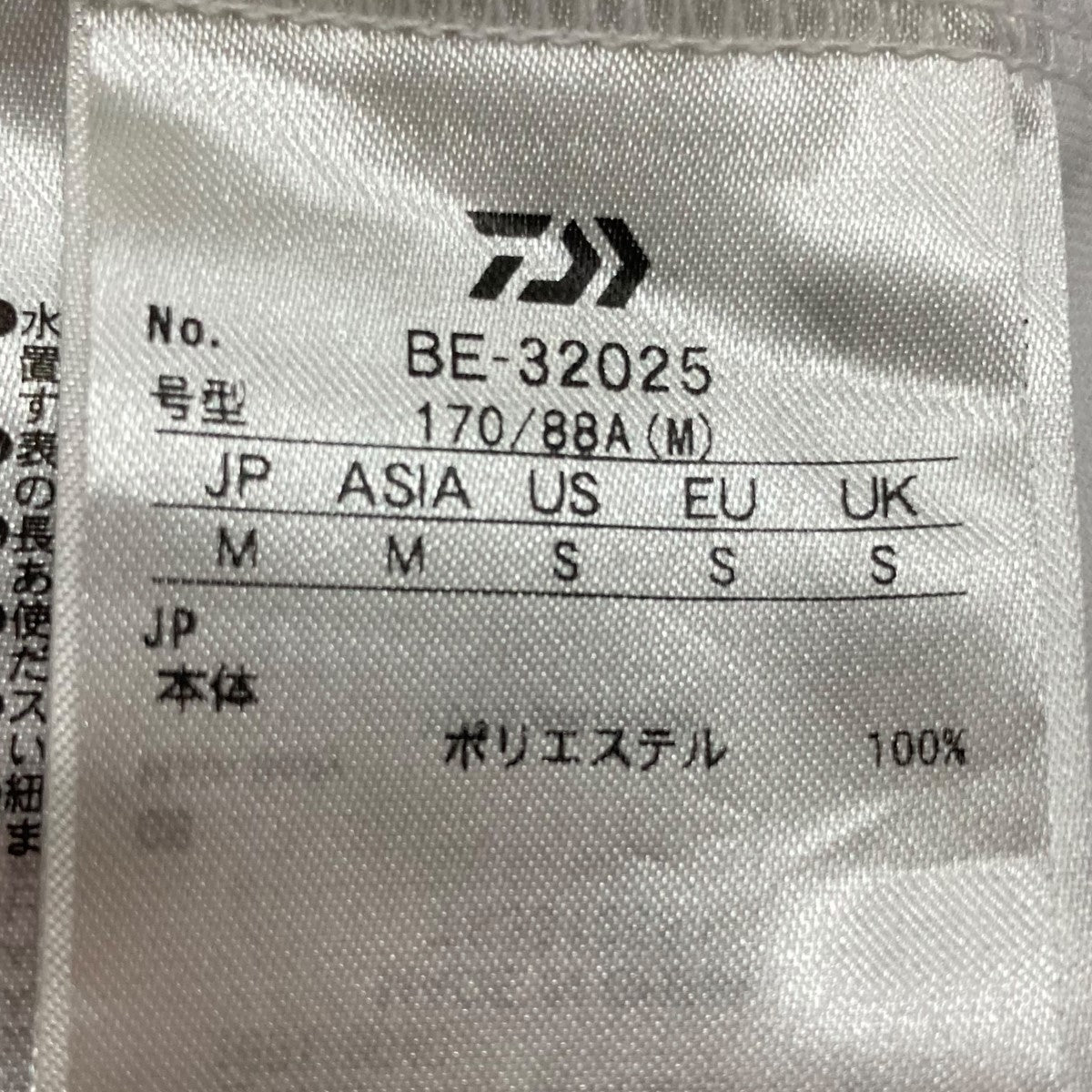 DAIWA PIER39 テックポケットTシャツ 古着・中古-6枚目のアイテム画像