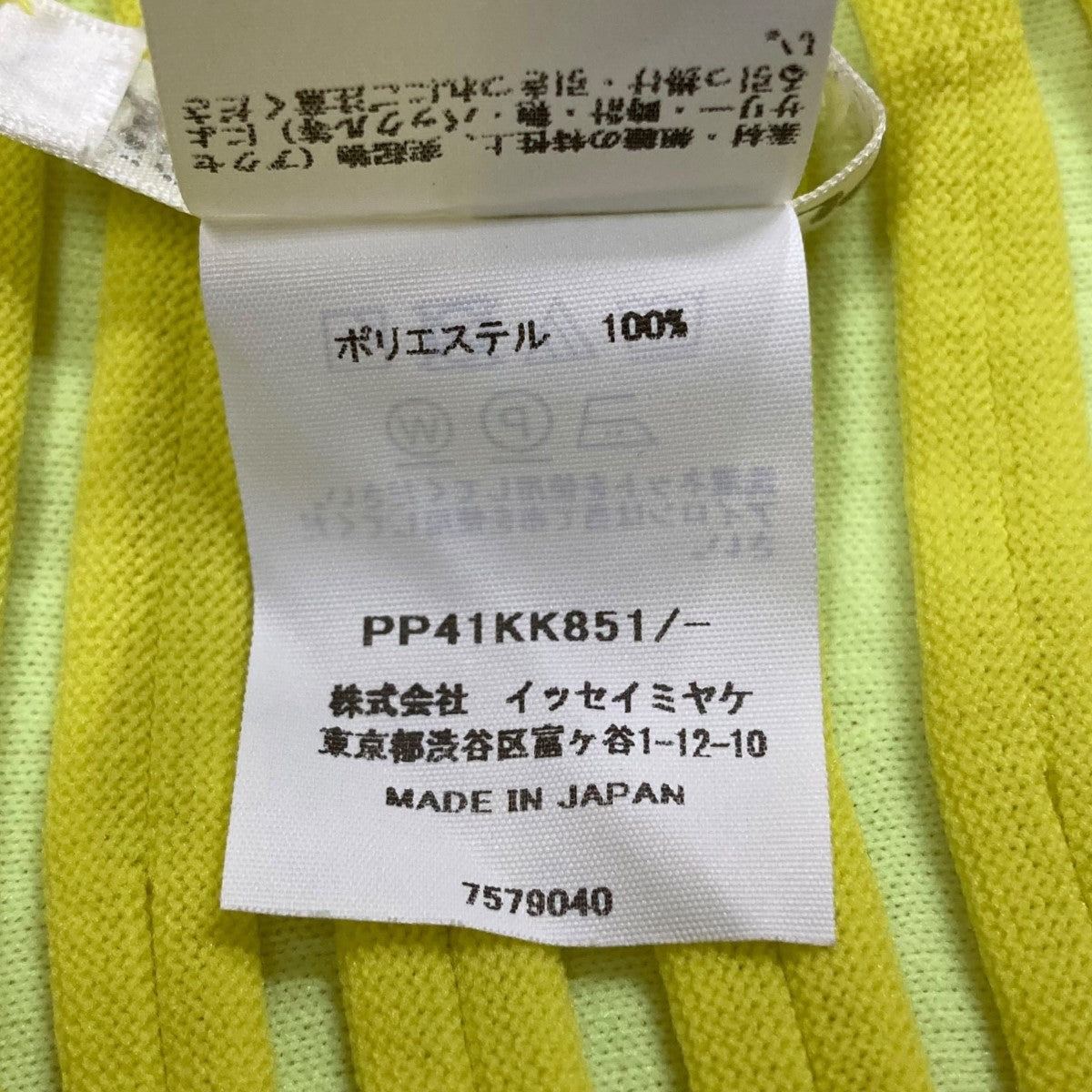 プリーツカットソー
