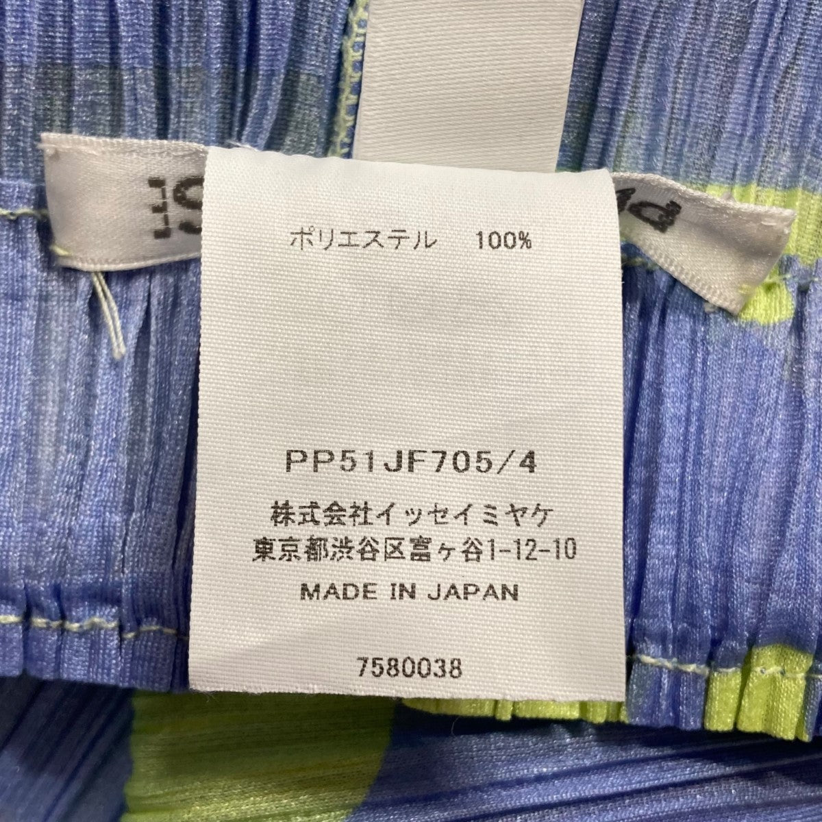 プリーツパンツ