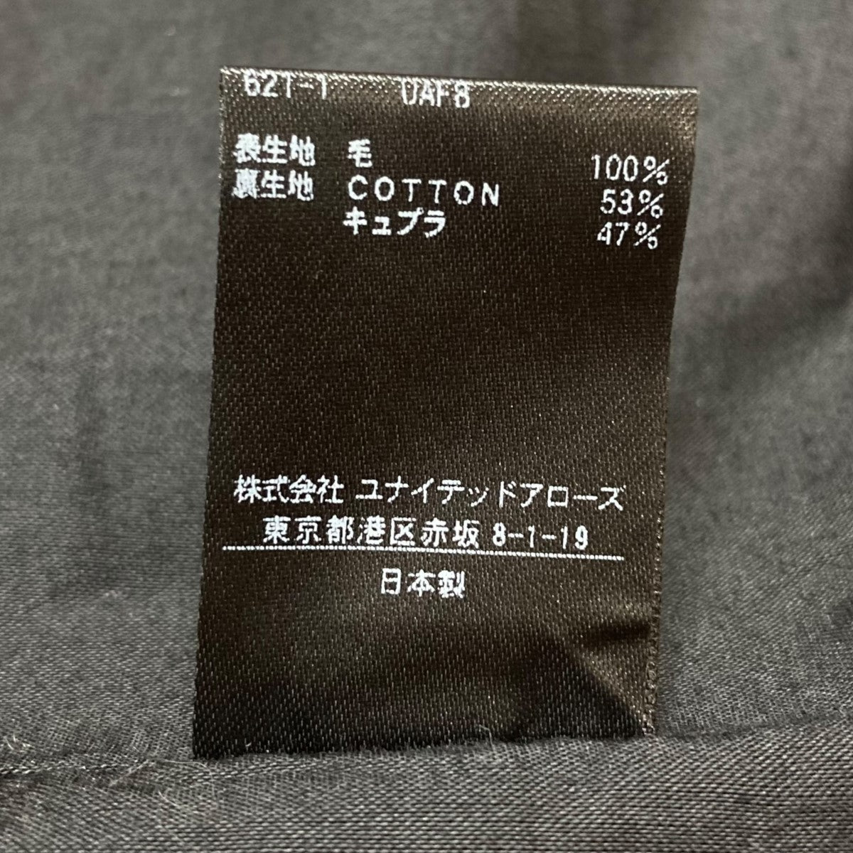 カシドス ビスチェ