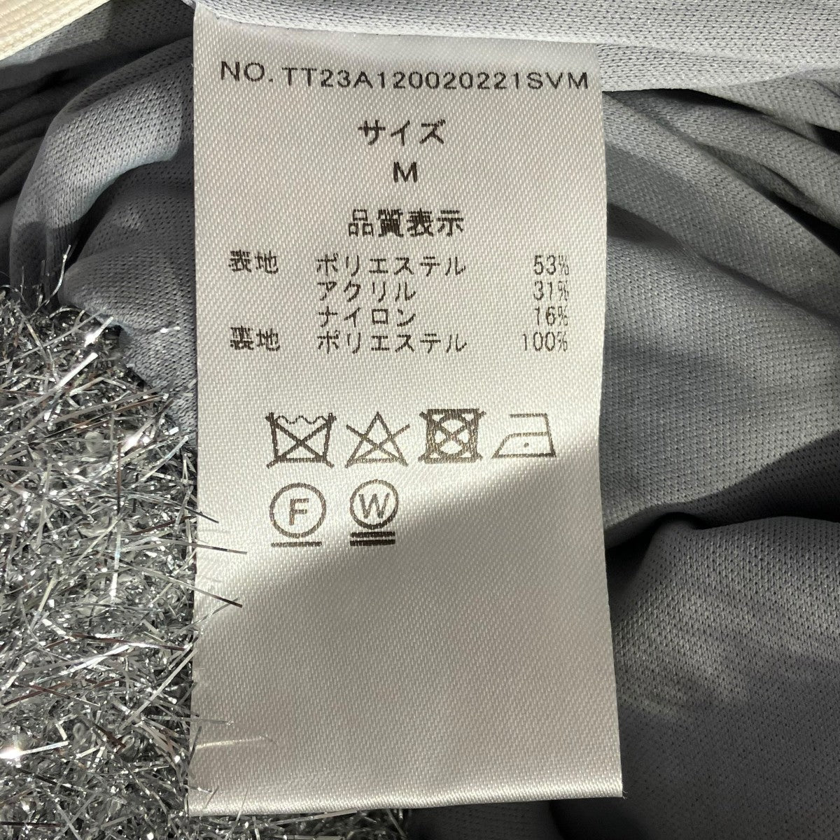 THETOE シャギースカートTT23A120020221SVM Cannes shaggy skirt silver 古着・中古-5枚目のアイテム画像