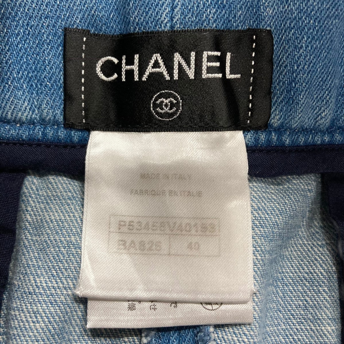 CHANEL デニムスカート 古着・中古-5枚目のアイテム画像