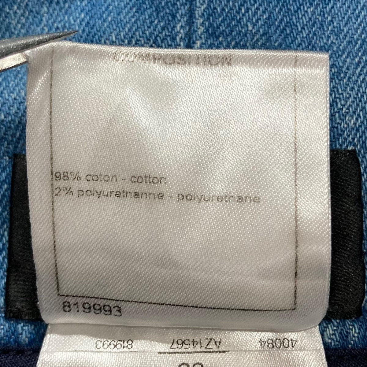 CHANEL デニムスカート 古着・中古-6枚目のアイテム画像