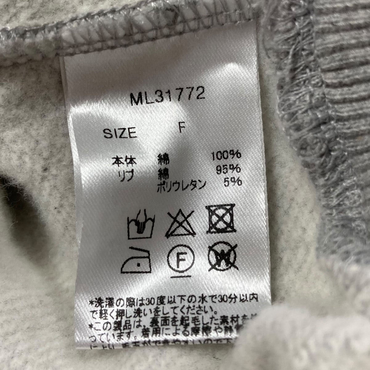 クロップドジップアップパーカー