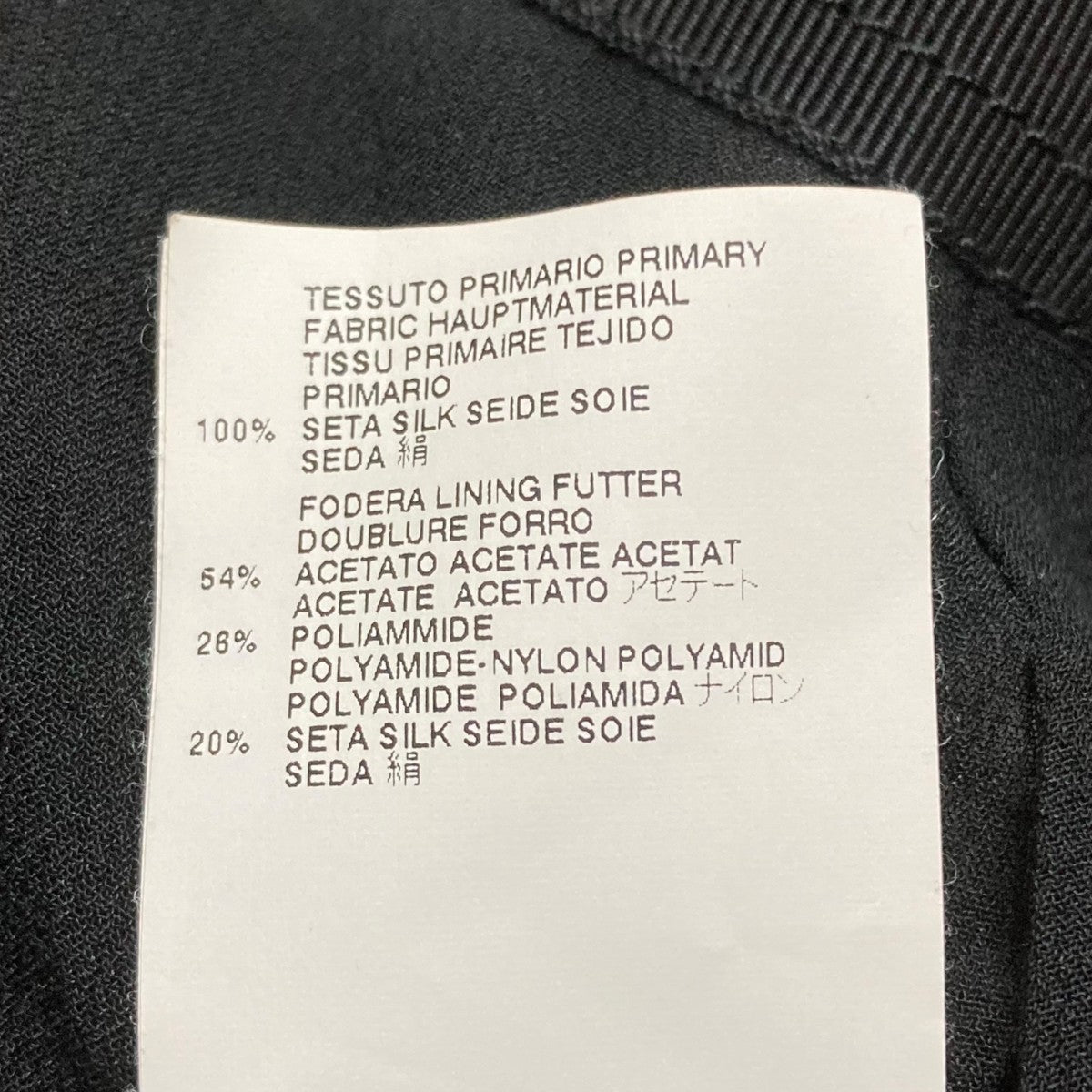 シルクスカート