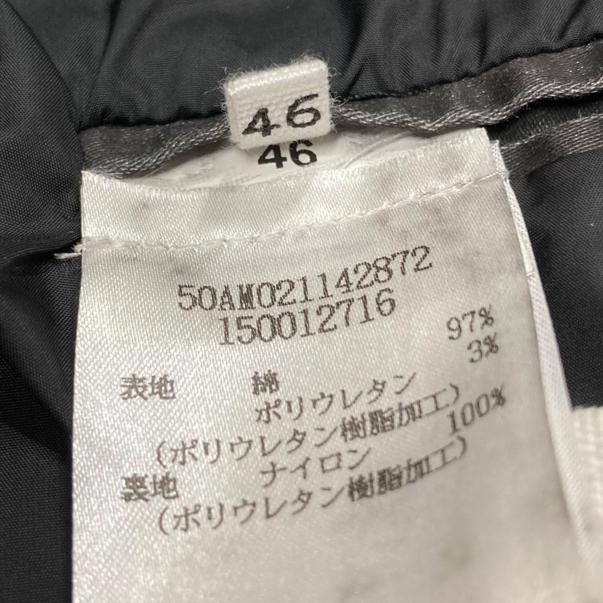 コーティングコート50AM0211