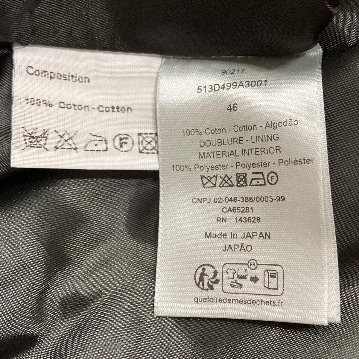 DIOR オブリークジップアップジャケット 古着・中古-6枚目のアイテム画像