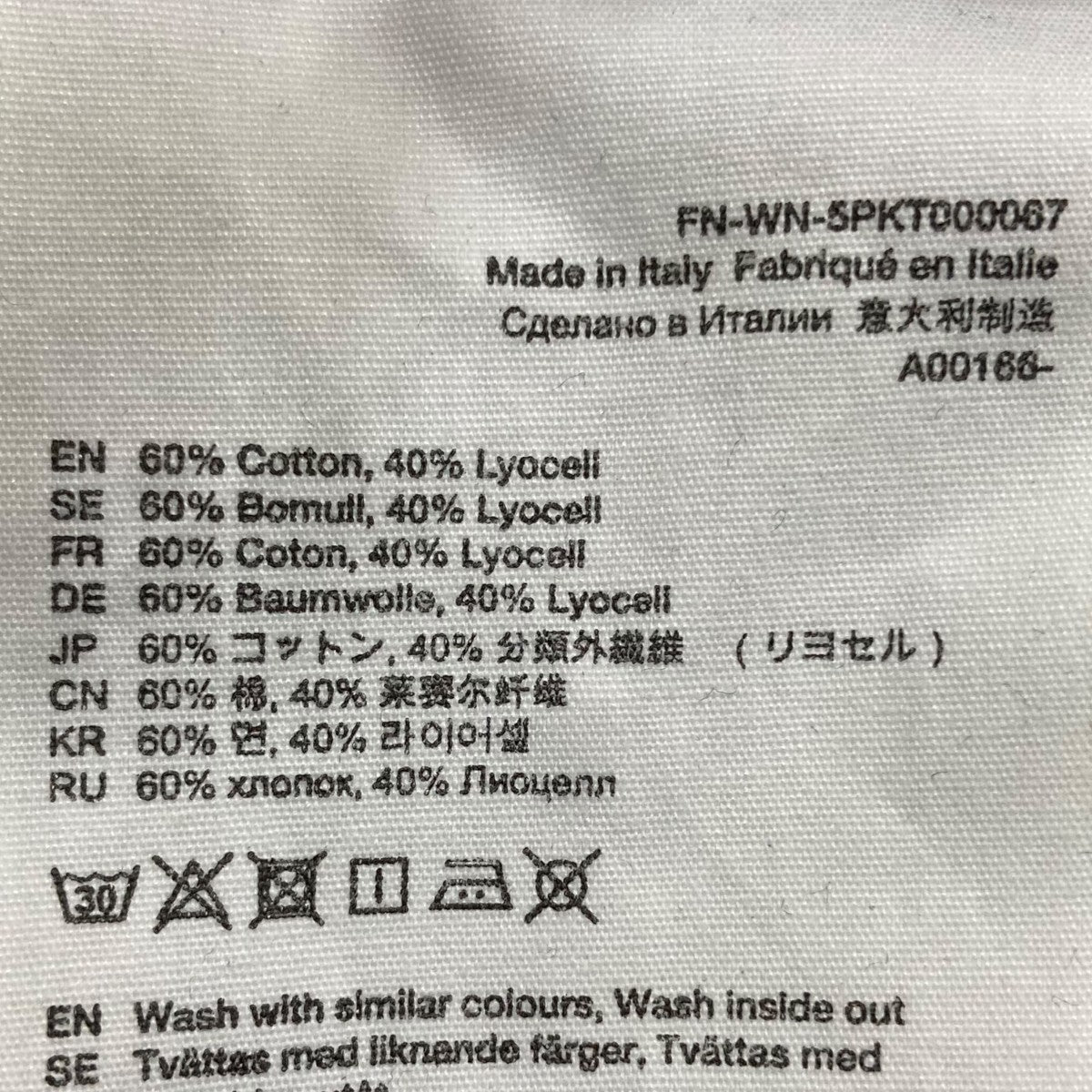 ルーズフィットデニムパンツ