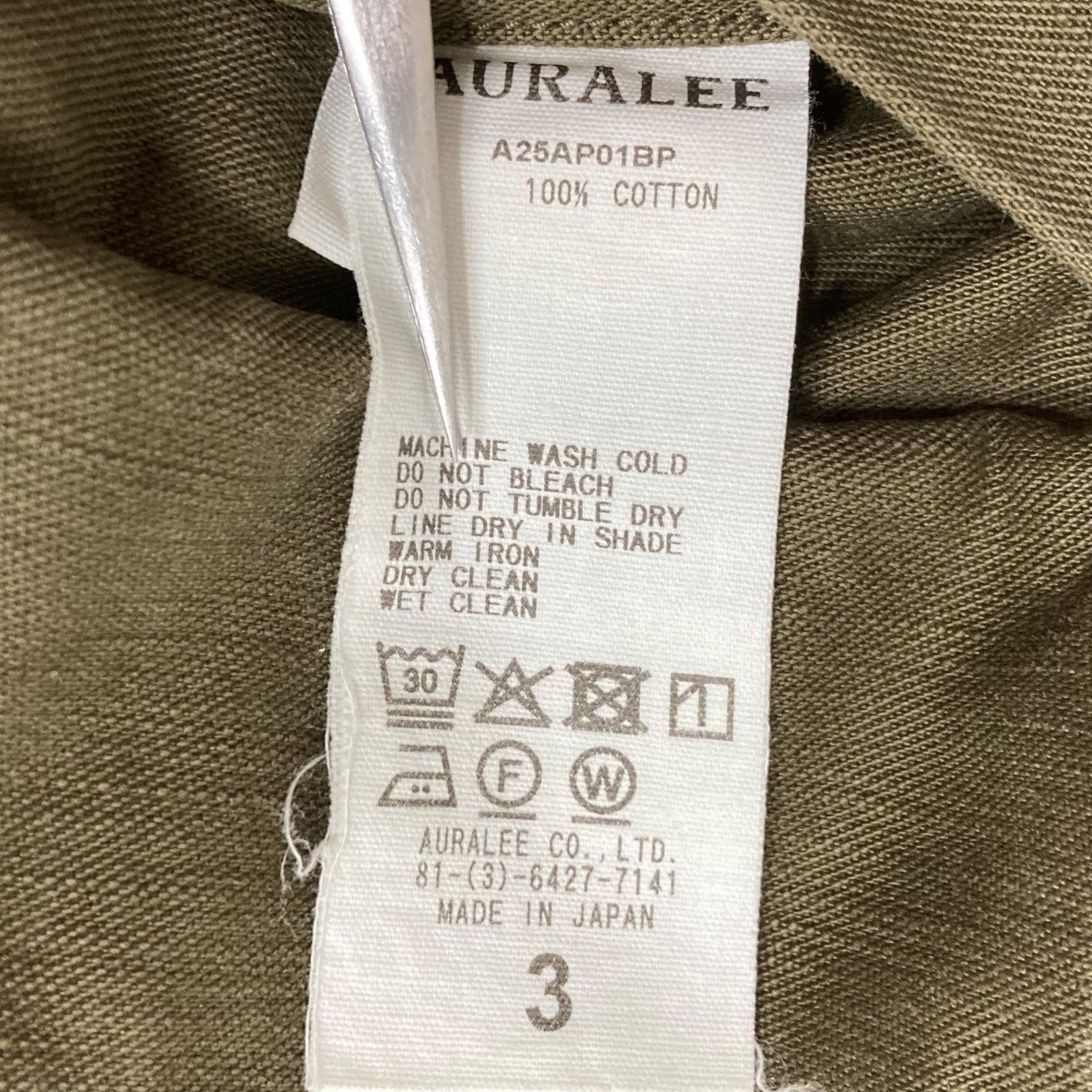 25AW ペインターパンツ