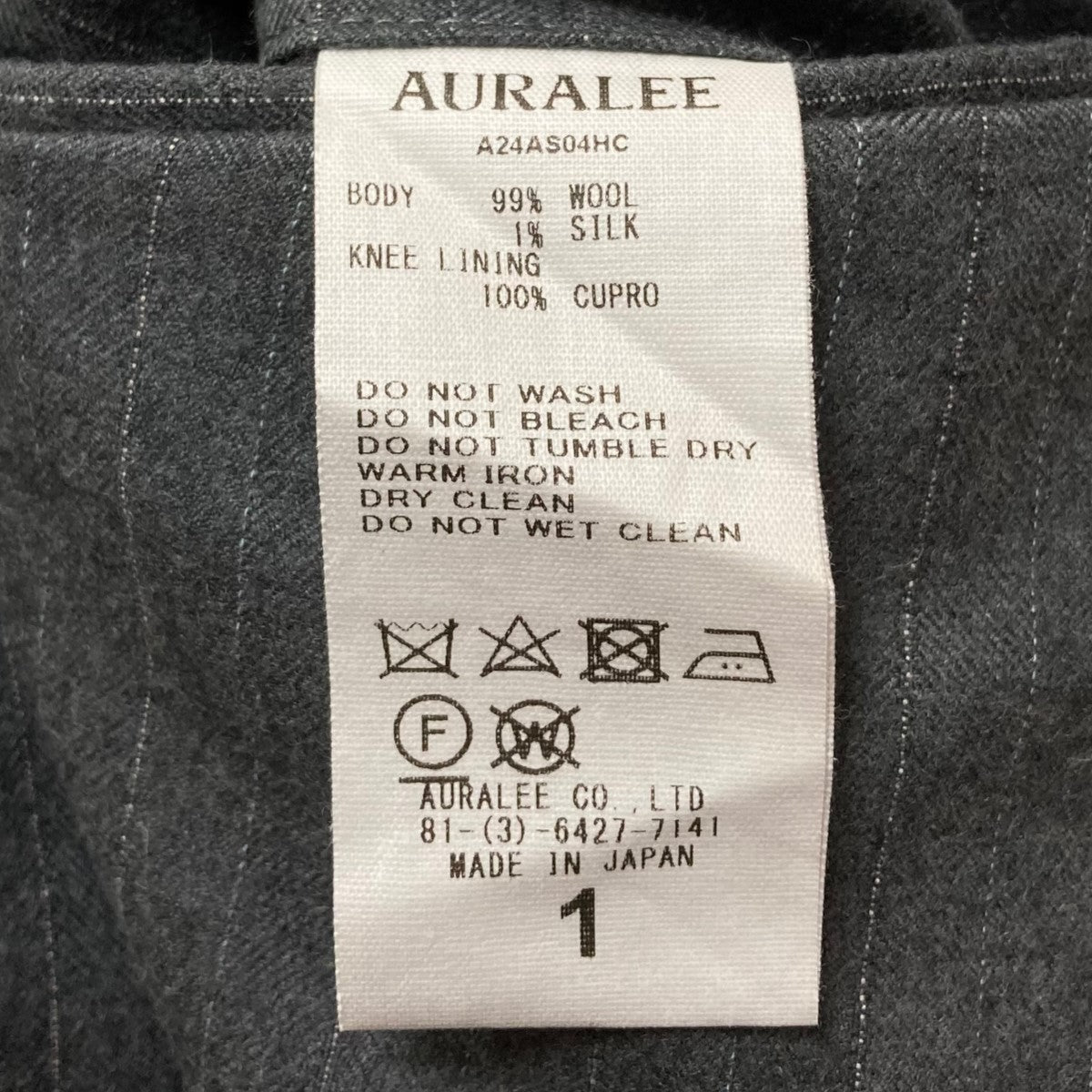 AURALEE 2タックパンツA24AS04HC 古着・中古-7枚目のアイテム画像