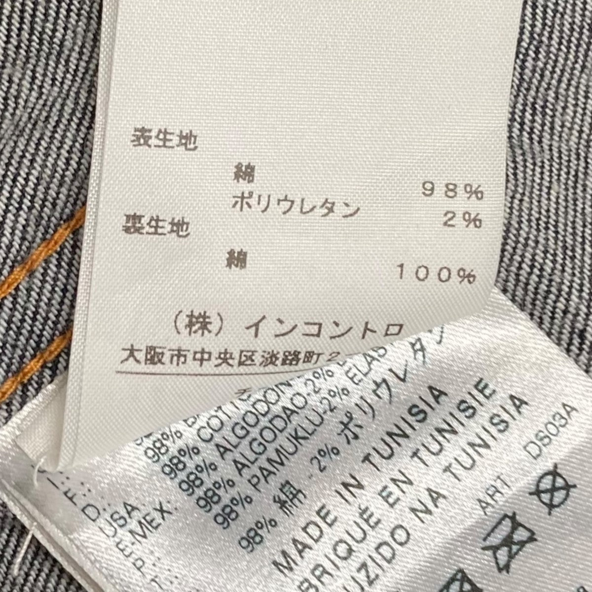 「PUNK HELL JACKET」バックプリントデニムジャケット