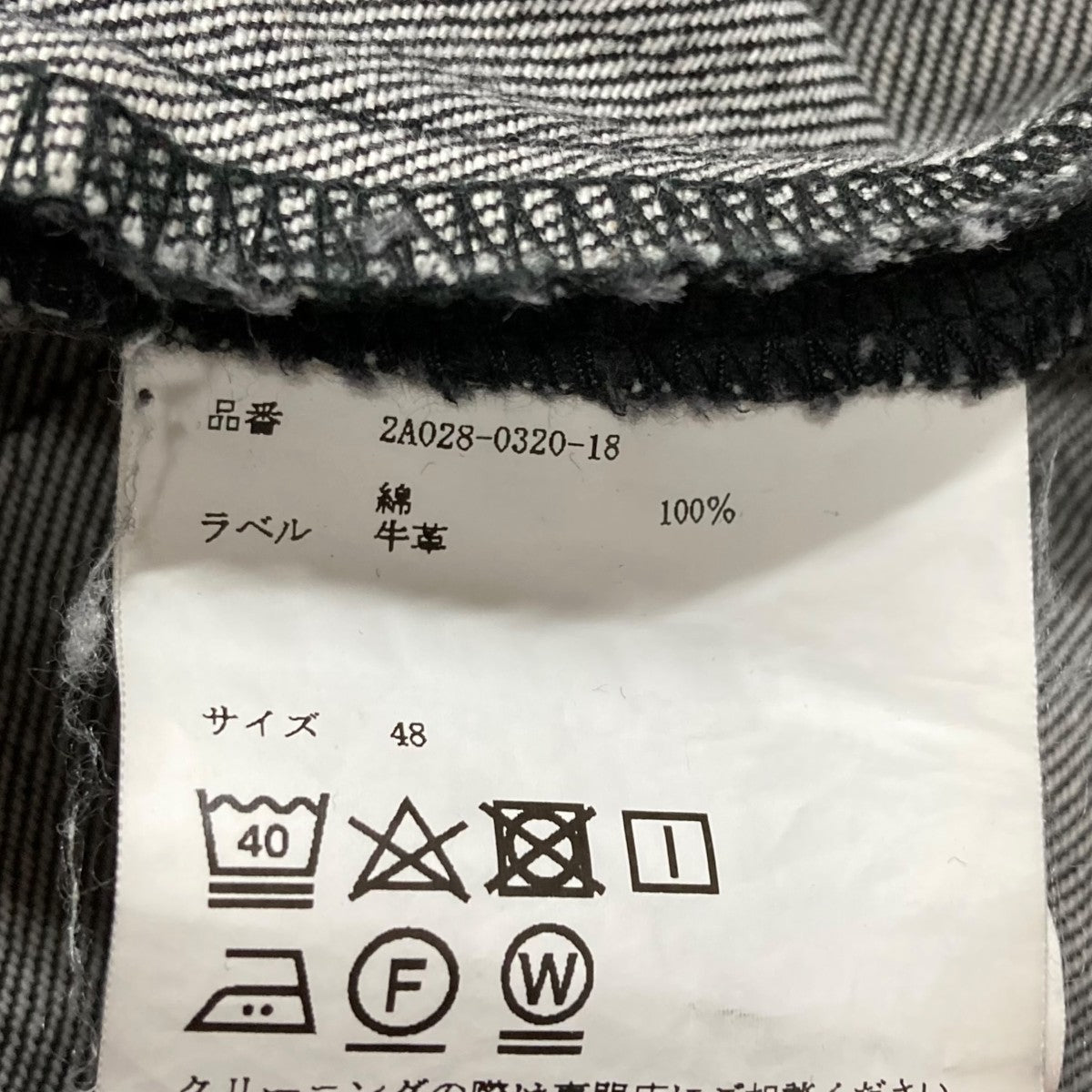 ウォッシュドデニムフレアパンツ