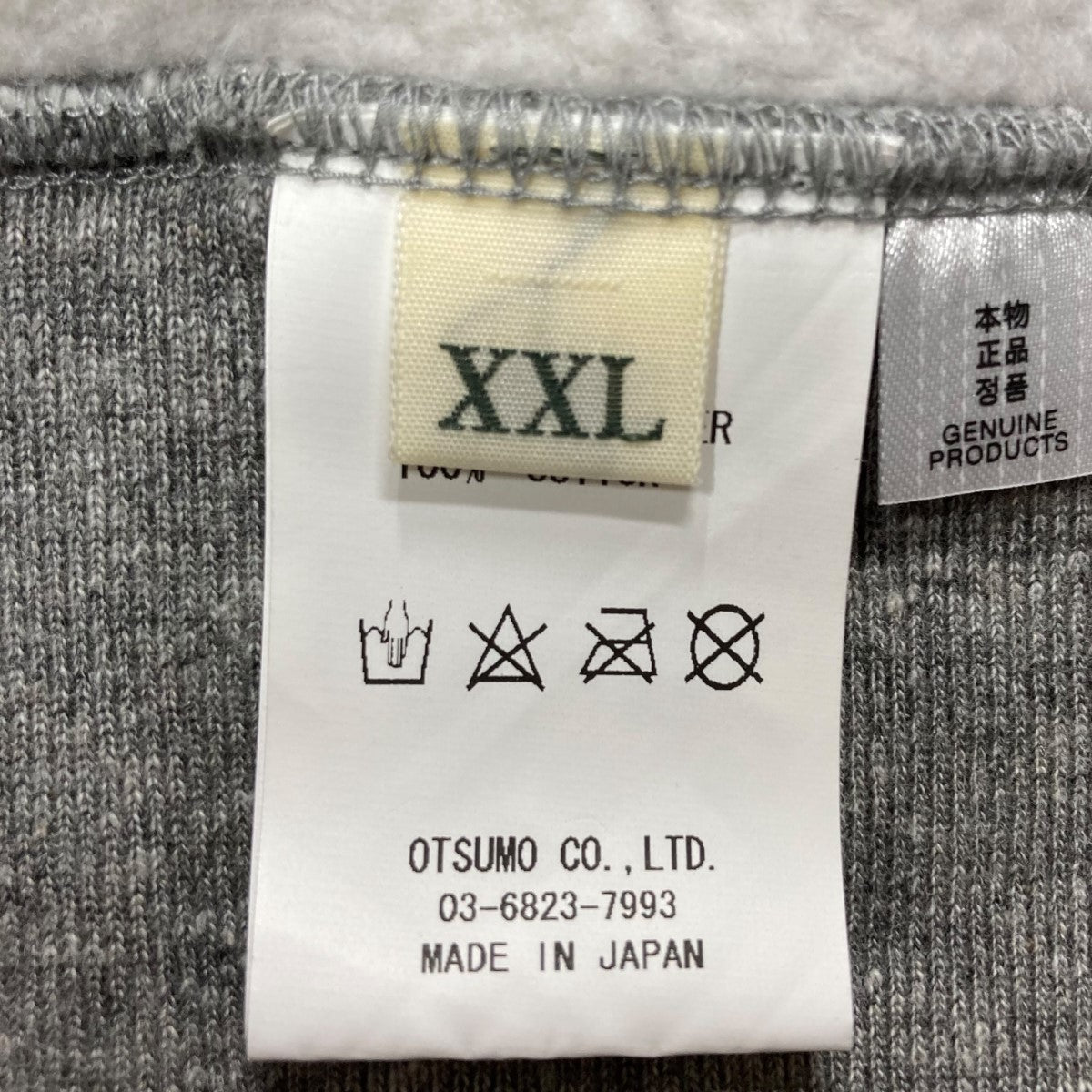 ハートロゴジップアップパーカー