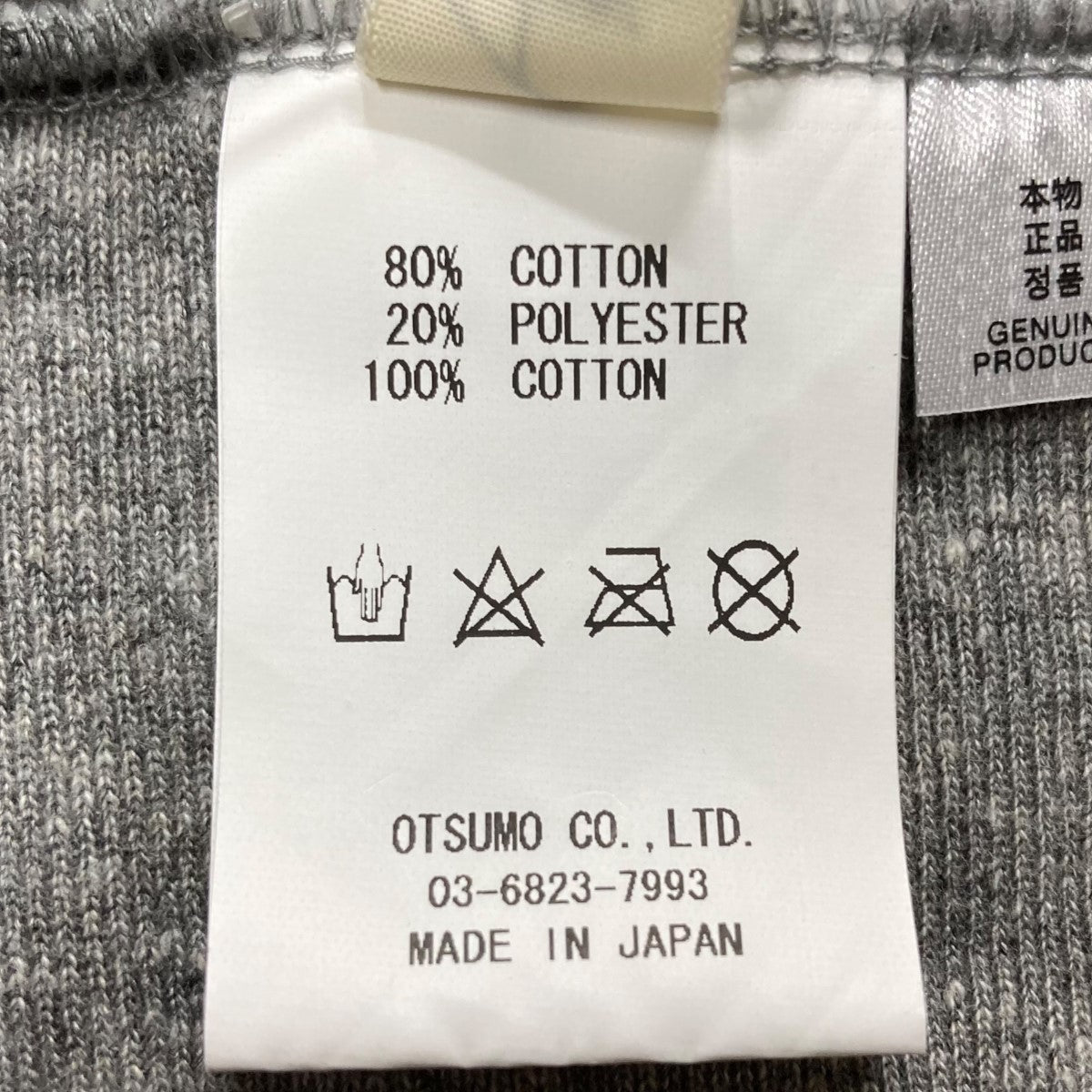 ハートロゴジップアップパーカー