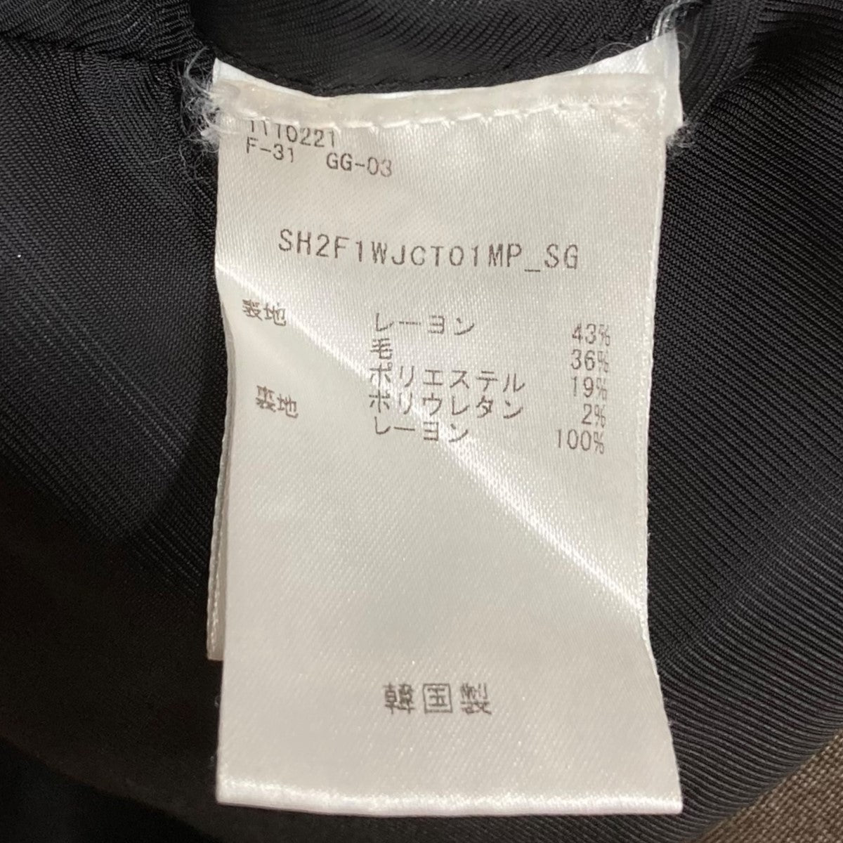 SYSTEM 23SSオーバーサイズダブルテーラードジャケットSH2F1WJCT01MP SG OVERSIZED DOUBLE JACKET 古着・中古-7枚目のアイテム画像
