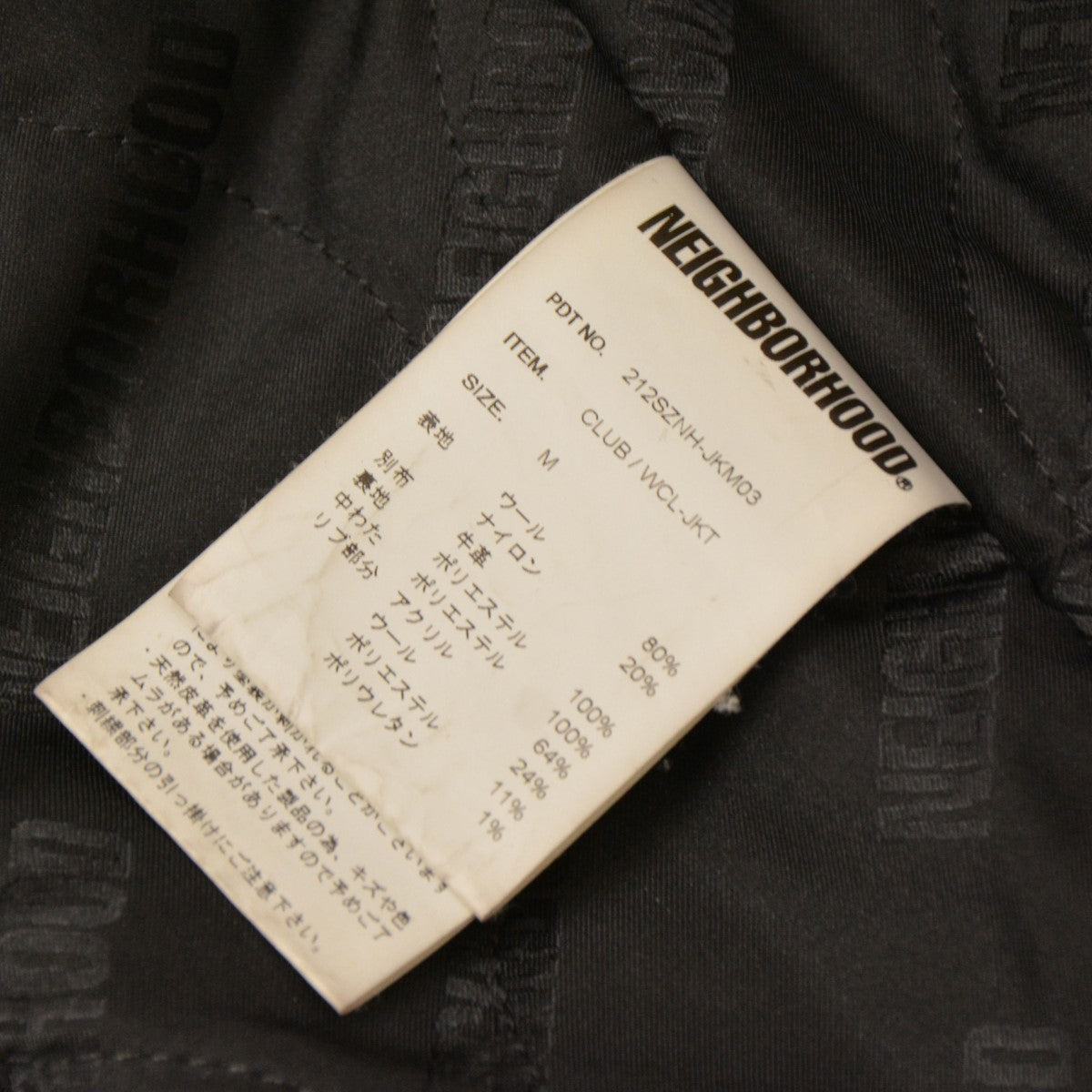 NEIGHBORHOOD 2021AW CLUB WCL-JKT 袖レザースタジャン ジャケット 212SZNH-JKM03 古着・中古-7枚目のアイテム画像
