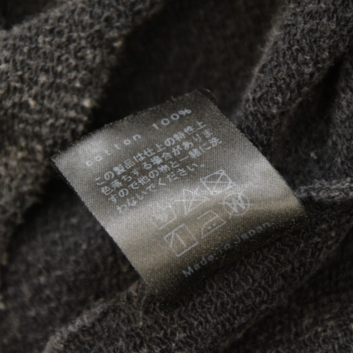 Ans Dotsloevner 古着・中古 アンス ドッツローヴナーの2024SS balloon hoodie ショート丈ジップパーカー スウェットです。