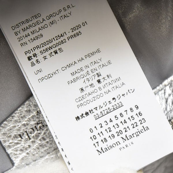 Maison Margiela 2020SS 5AC ミニ 2wayショルダーバッグ S56WG0082 古着・中古-10枚目のアイテム画像