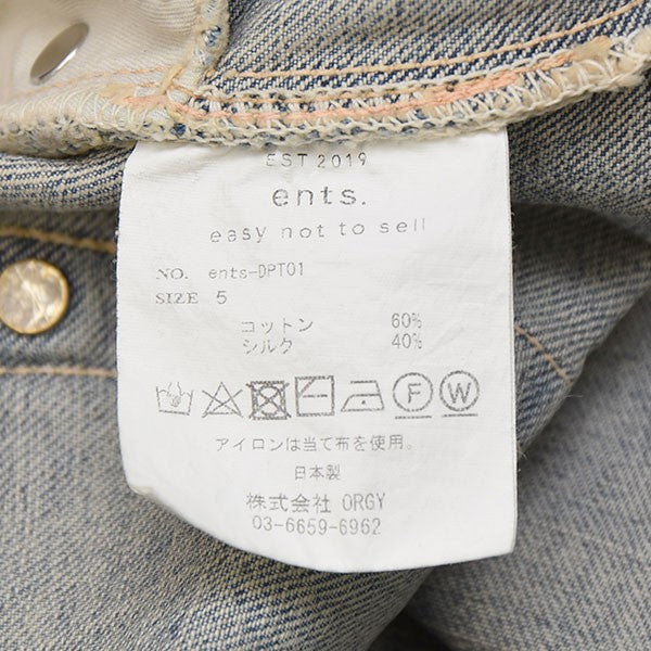 2025SS Cotton Silk SELVAGE DENIM PANTS (VINTAGE FINISH) コットンシルクデニムパンツ ents-DPT01