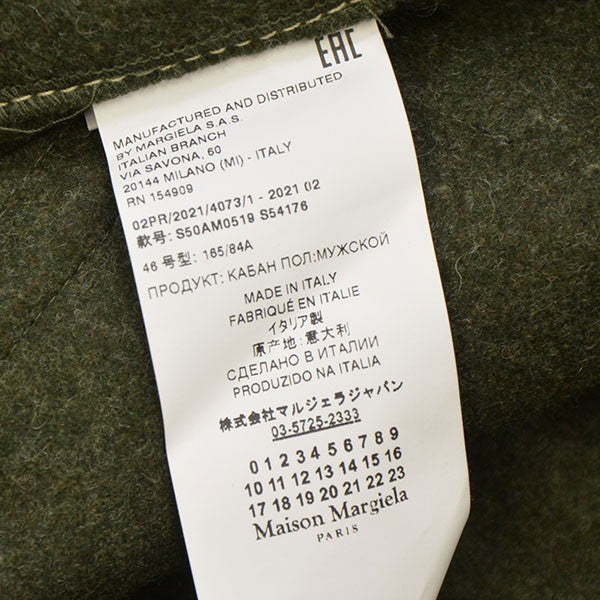 Maison Margiela 2021AW DUFFLE COAT ダッフルコート S50AM0519 S54176 古着・中古-8枚目のアイテム画像