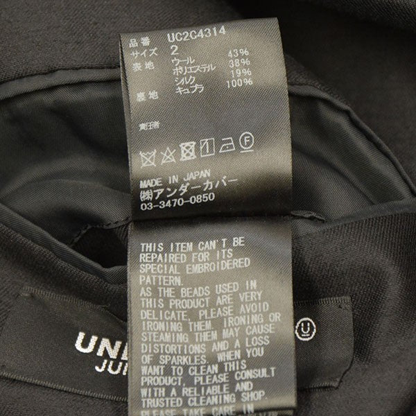 UNDERCOVER 2023AW ハンドビーズウール素材MIXランダム切替ロングJKT チェスターコート UC2C4314 古着・中古-7枚目のアイテム画像