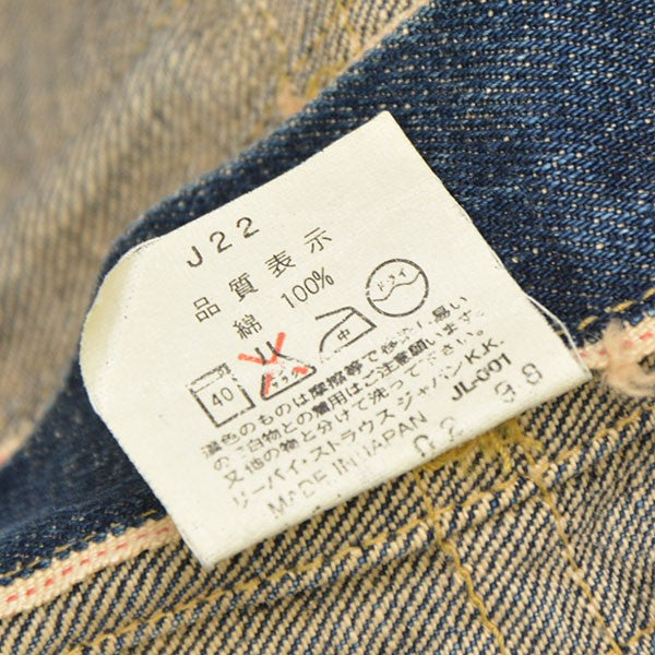 LEVI’S 1998年製 71506-XX 1st 復刻 デニムジャケット Gジャン ジージャン 古着・中古-9枚目のアイテム画像
