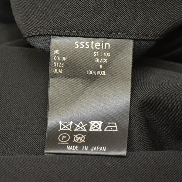 ssstein 2025SS CARGO POCKET WIDE EASY TROUSERS ワイドイージーカーゴパンツ ST1100 古着・中古-10枚目のアイテム画像