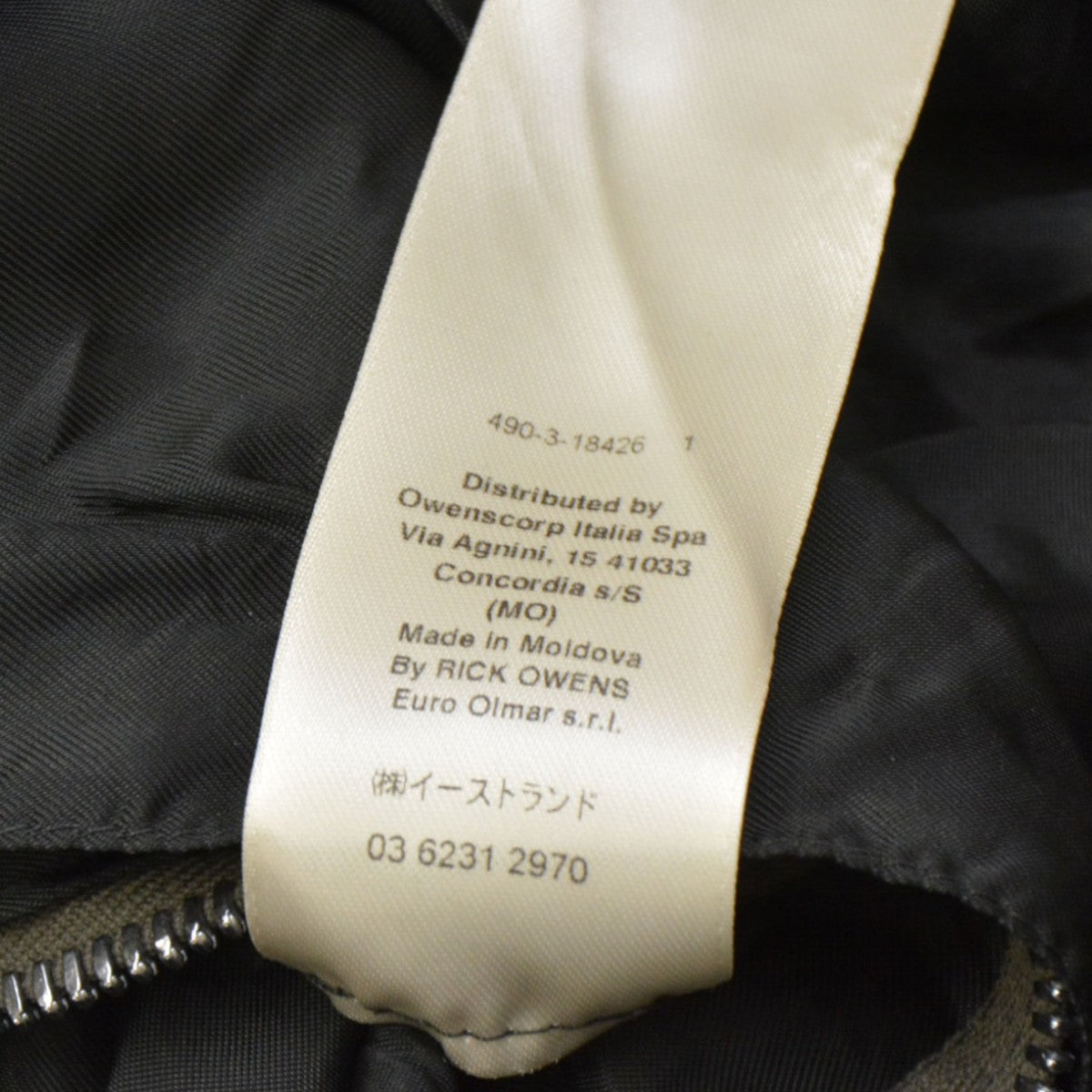 RICK OWENS 2021AW BAUHAUS FLIGHT JACKET フライトジャケット ブルゾン RU01B1791-TFR 古着・中古-9枚目のアイテム画像
