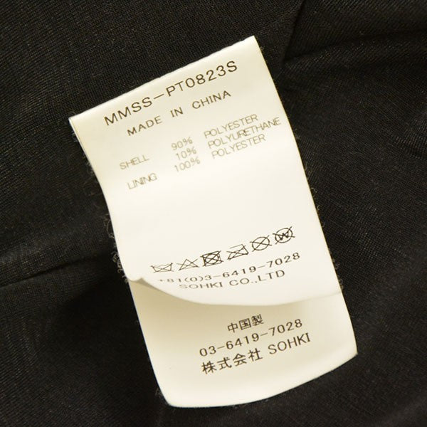 MASU 2023SS DISCO BAGGY EASY PANTS スパンコールデイスコバギーパンツ MMSS-PT0823S 古着・中古-8枚目のアイテム画像
