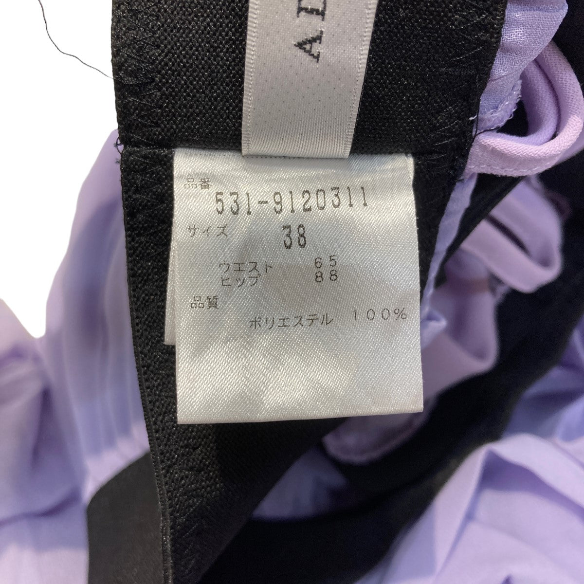 ADORE 楊柳プリーツシフォンスカート531-9120311 古着・中古-9枚目のアイテム画像