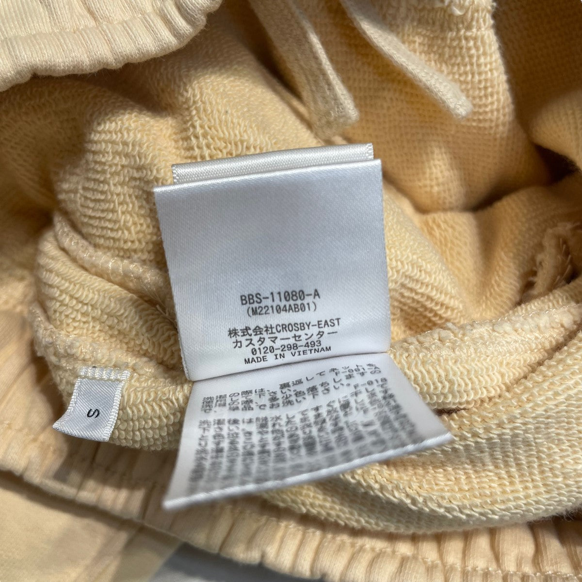 Abrams International Sweatpant スウェットパンツ
