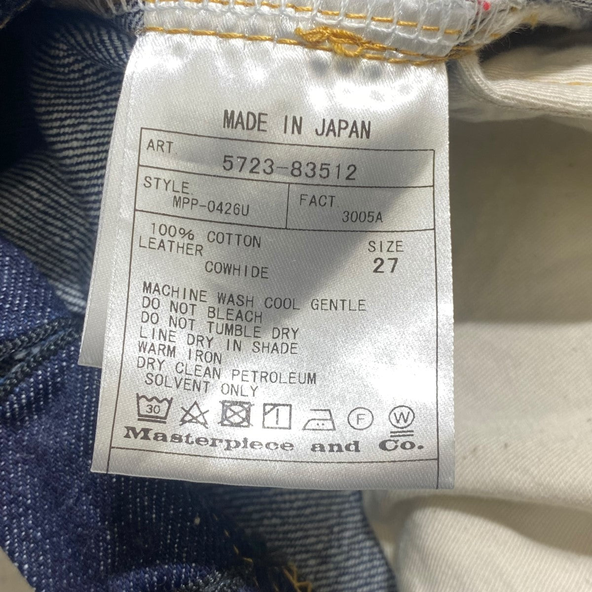 Selvedge Denim Wide Leg Jeans デニムパンツ/5723 83512