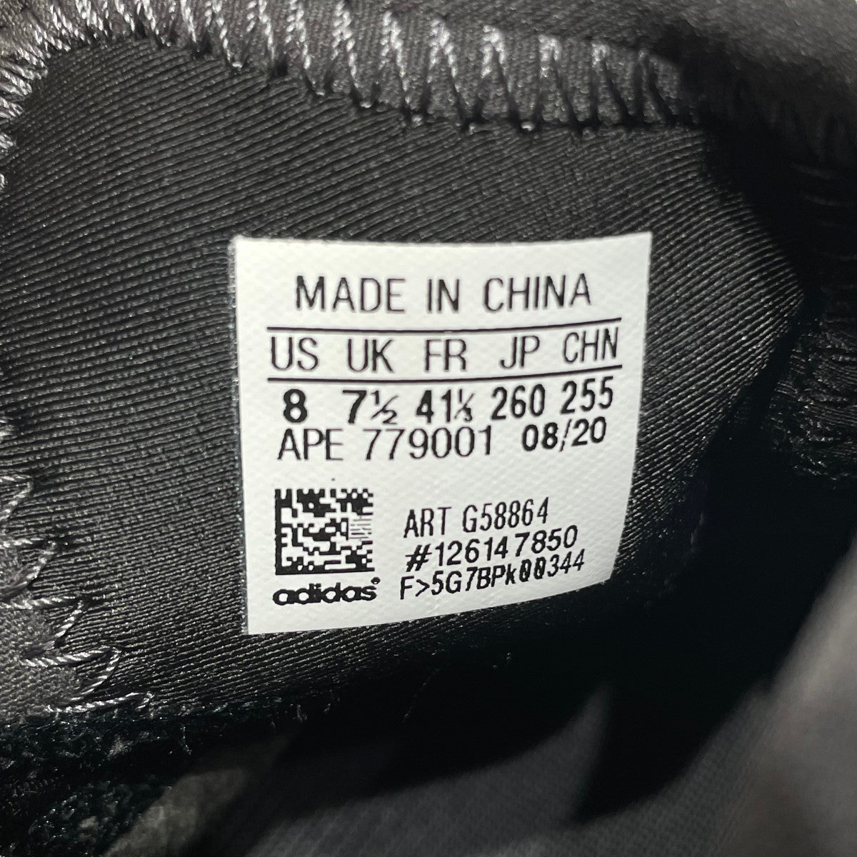 YEEZY QNTM Teal Blueイージー クォンタム ハイカットスニーカーG58864