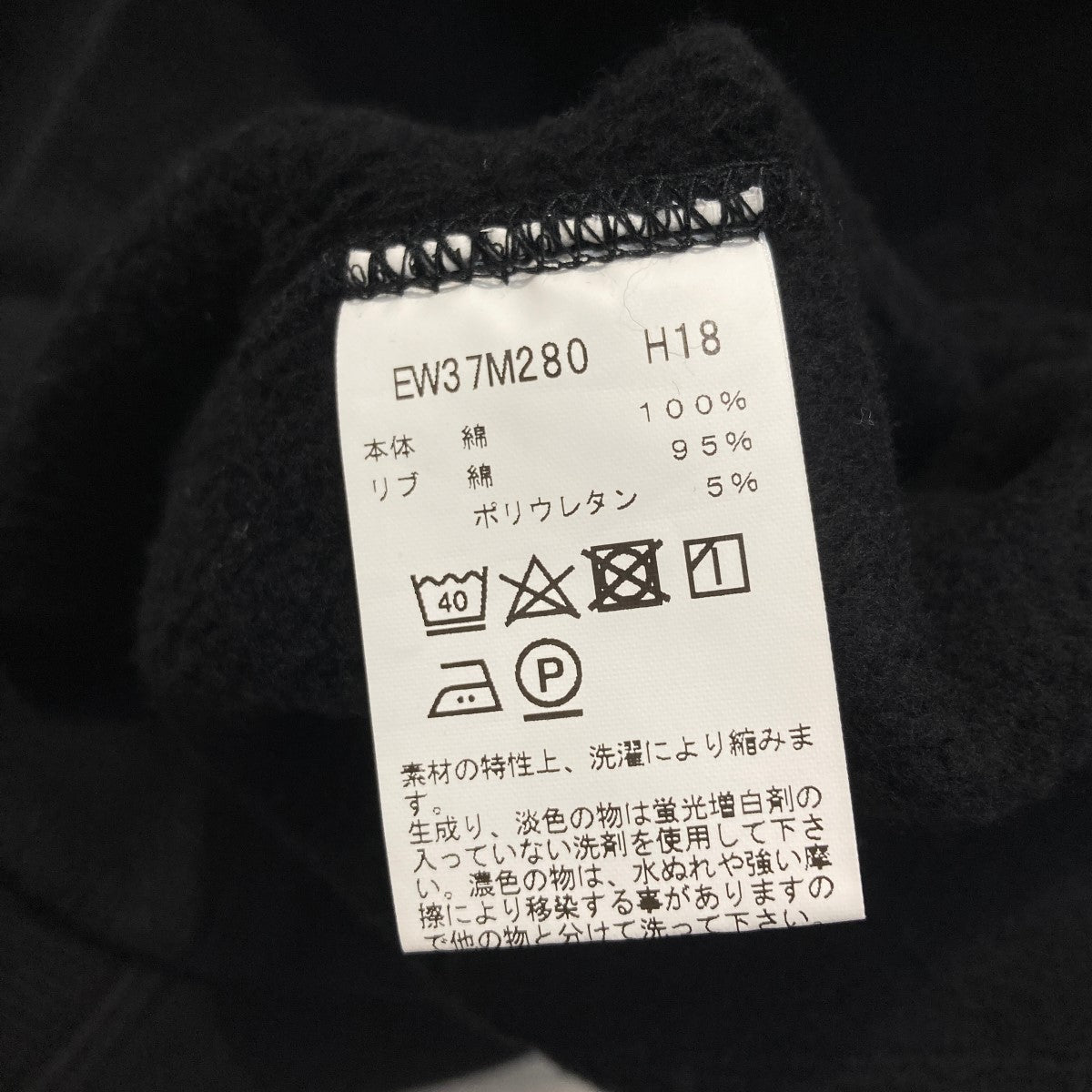 クルーネックスエットEW37M280