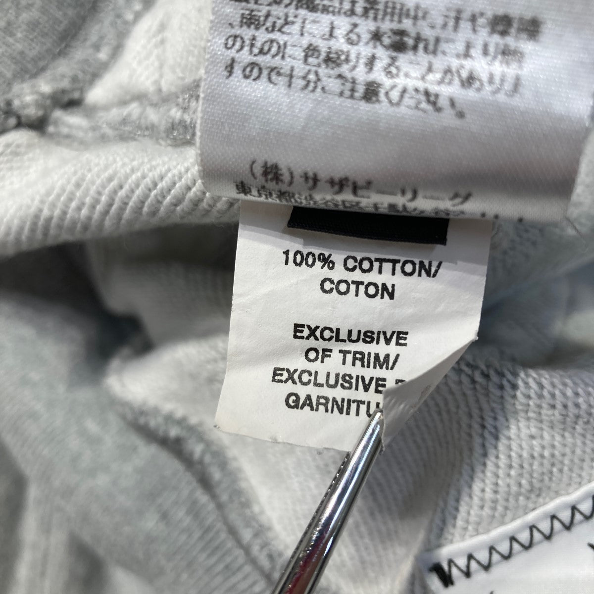 レイニングチャンプ×ロンハーマンのスウェットパンツ 3020600138です。 REIGNING CHAMP×Ron Herman ボトムス 古着・中古アイテム