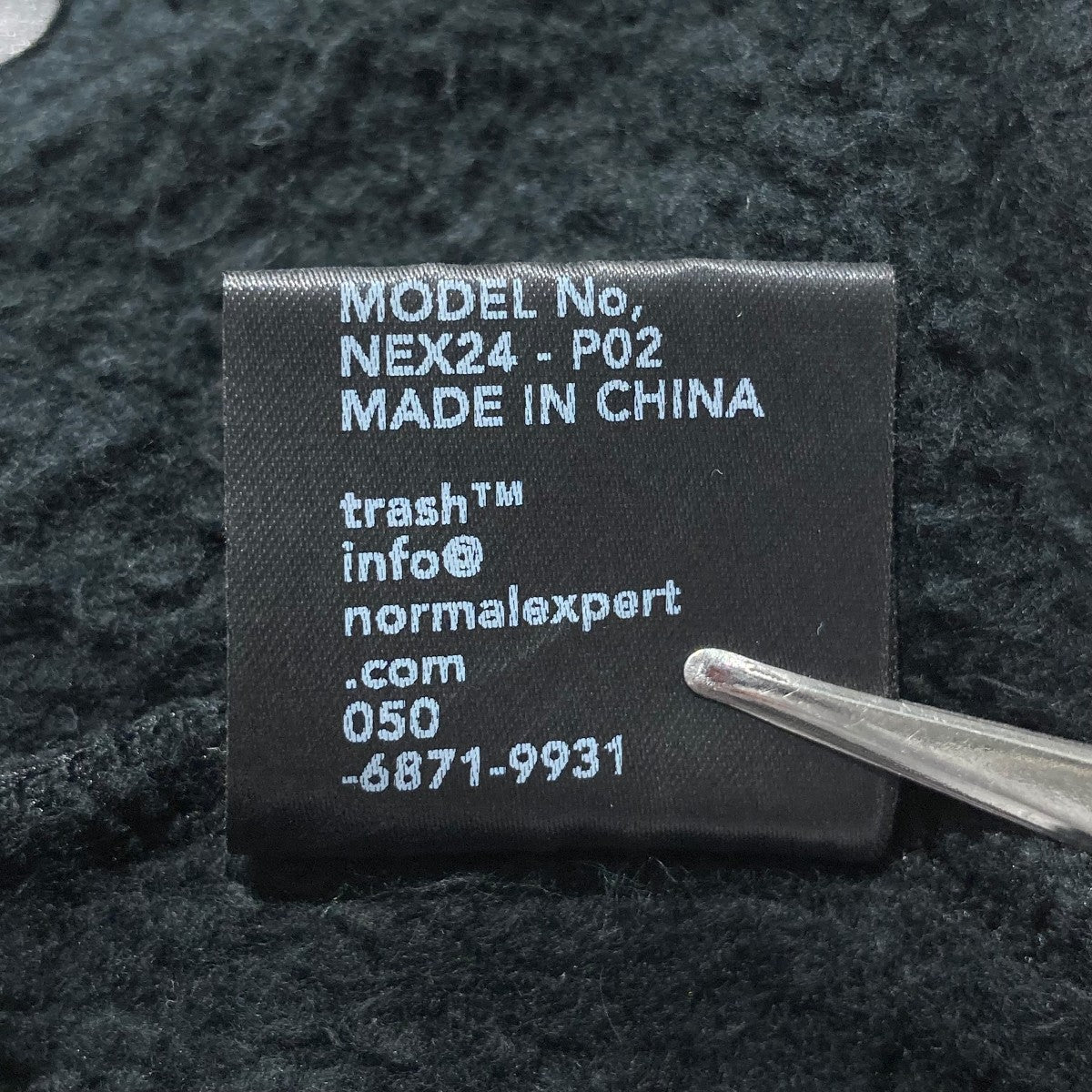 NORMAL EXPERT for Graphpaper 24AWCOTTON PANTSパンツ 古着・中古-7枚目のアイテム画像