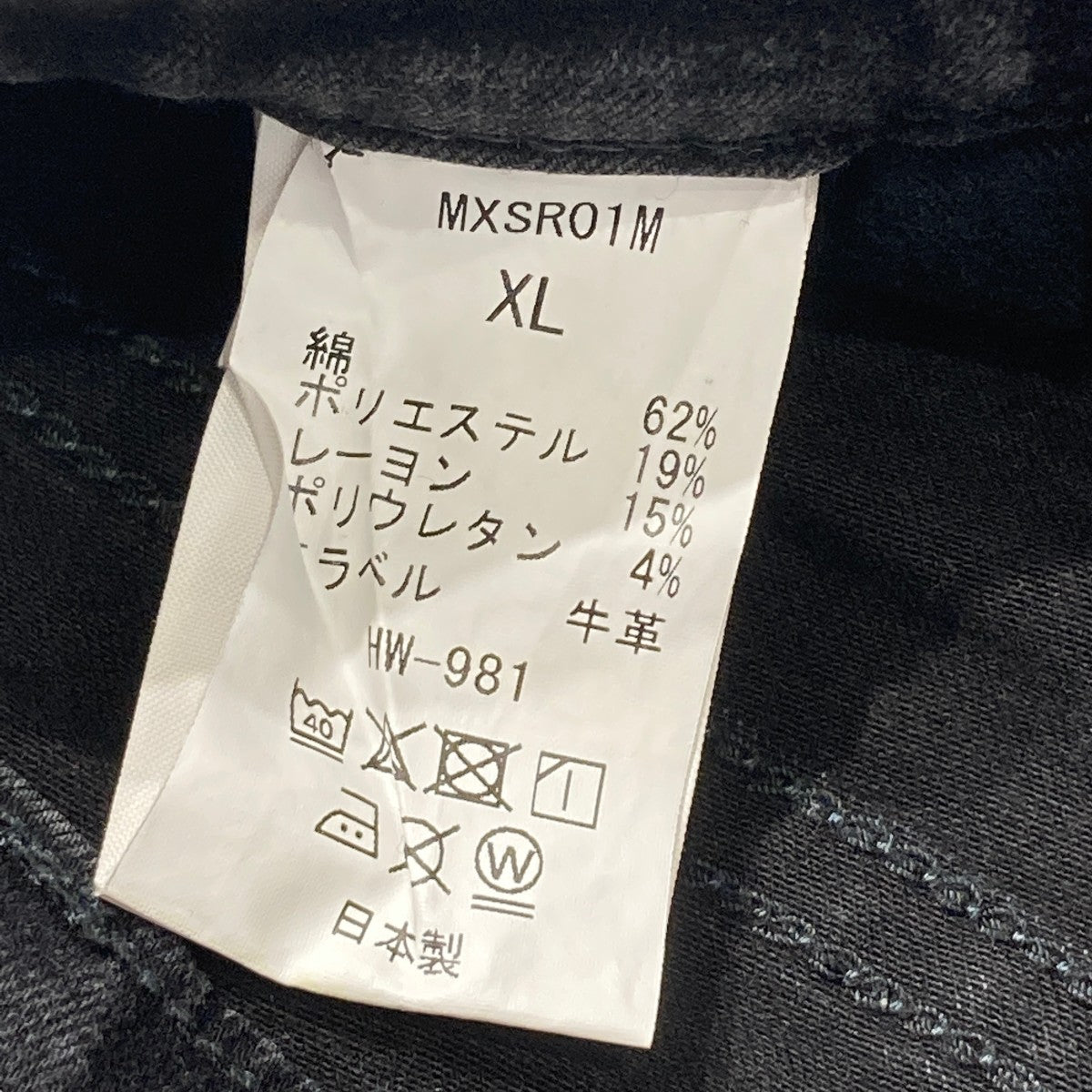 スリムストレッチブラックデニムパンツMXSR01M