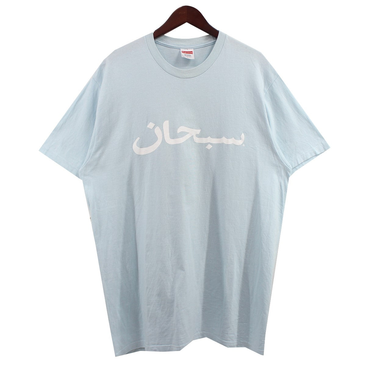 SUPREME(シュプリーム) 23SS Arabic Logo Tee アラビック アラビア ロゴ Tシャツ ペールブルー サイズ  15｜【公式】カインドオルオンライン ブランド古着・中古通販【kindal】