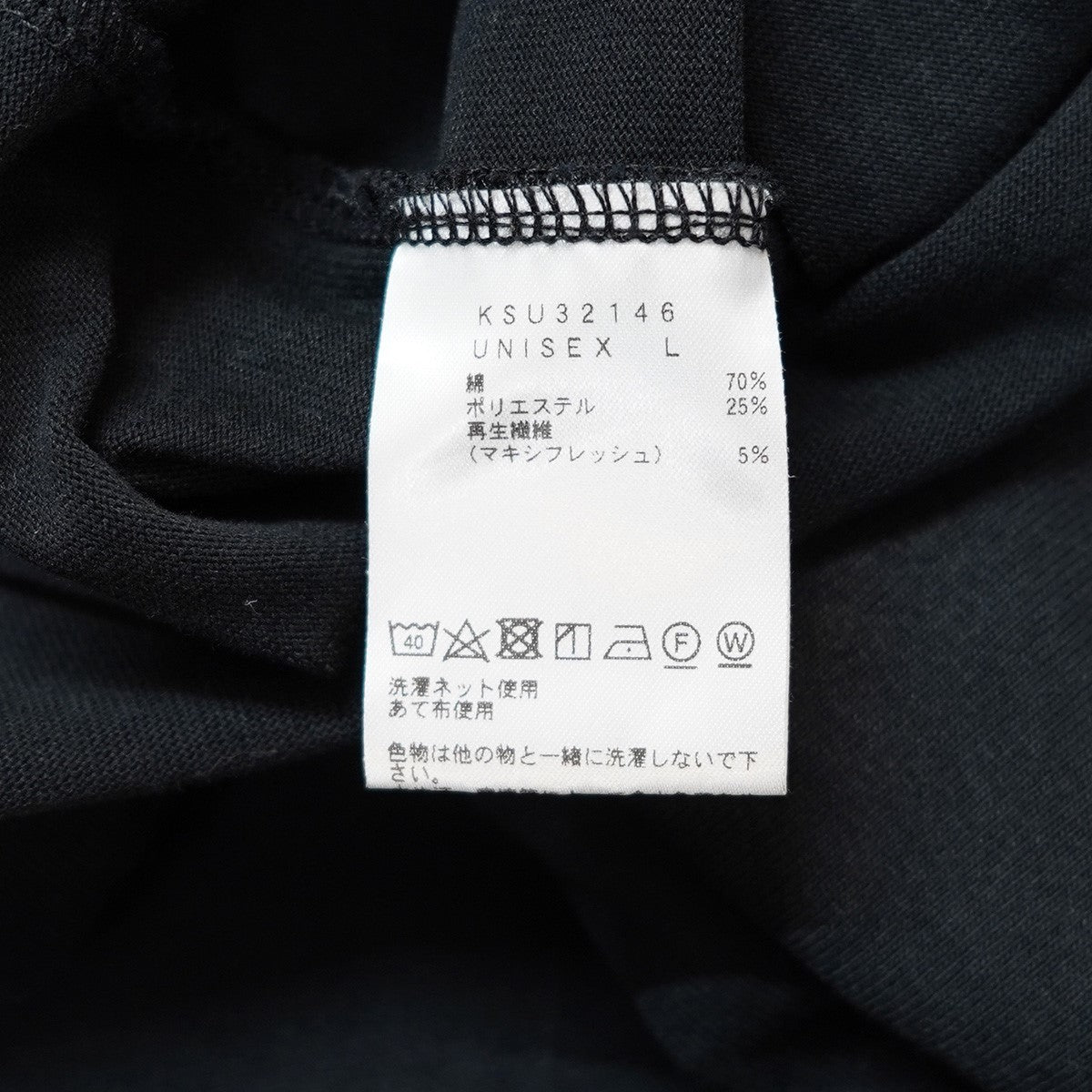 NEUTRALWORKS. 古着・中古 MXP ミディアムドライジャージービッグティー