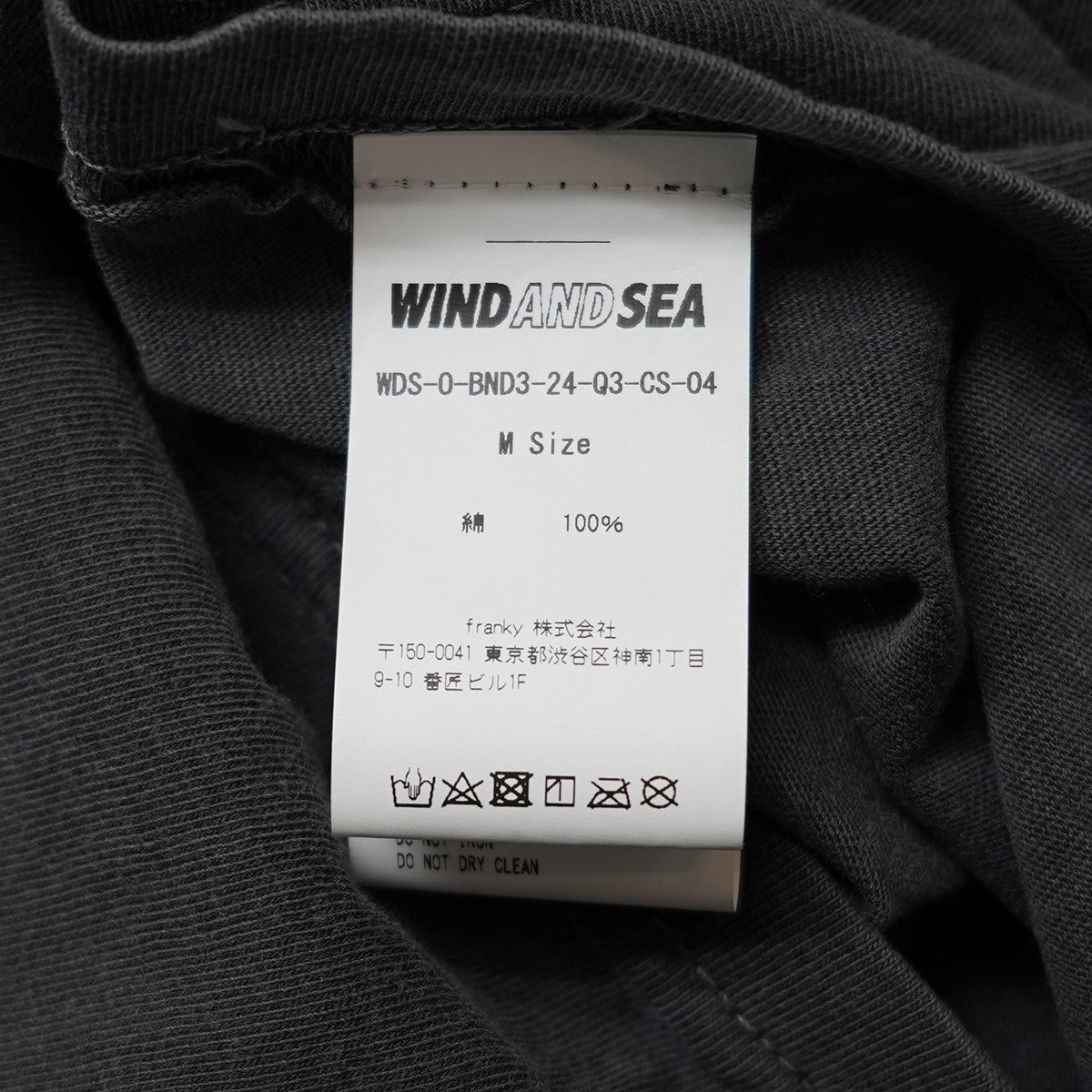 THRASH HERITAGE THUNDER S/S TEEMETROPOLITAN TOUR VINTAGE ヴィンテージ 加工 ロゴ Tシャツ