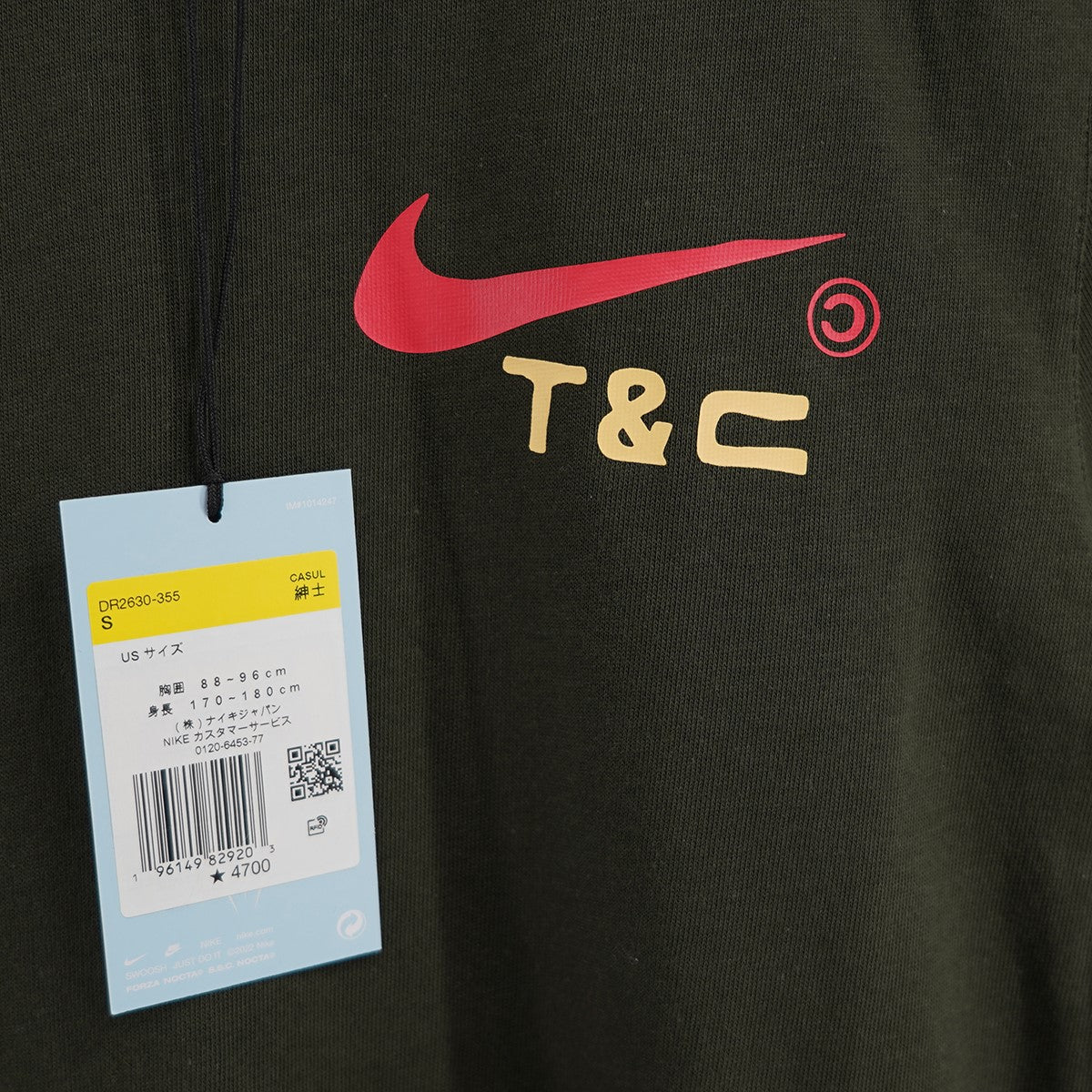 23SS Drake NOCTA NRG LU CPFM S/S T Shirtカクタス プラント フリー マーケット ドレイク ロゴ コラボ Tシャツ