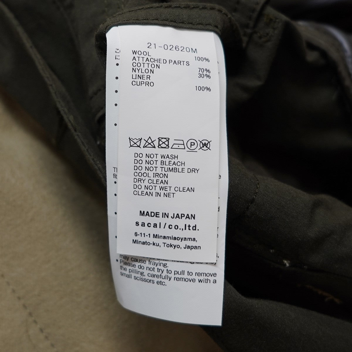 サカイの21AW Wool Melton Coat ウール メルトン 切替 ダッフルコートです。 sacai 古着・中古 アウター アイテム